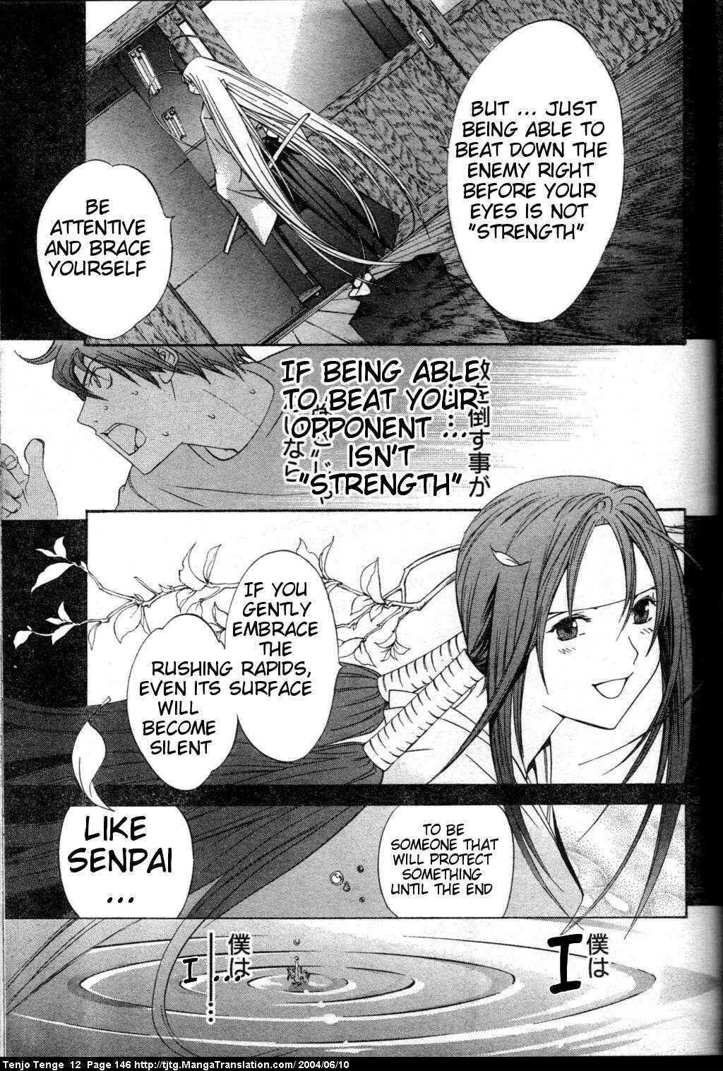 Tenjou Tenge Chapter 74 - Page 14