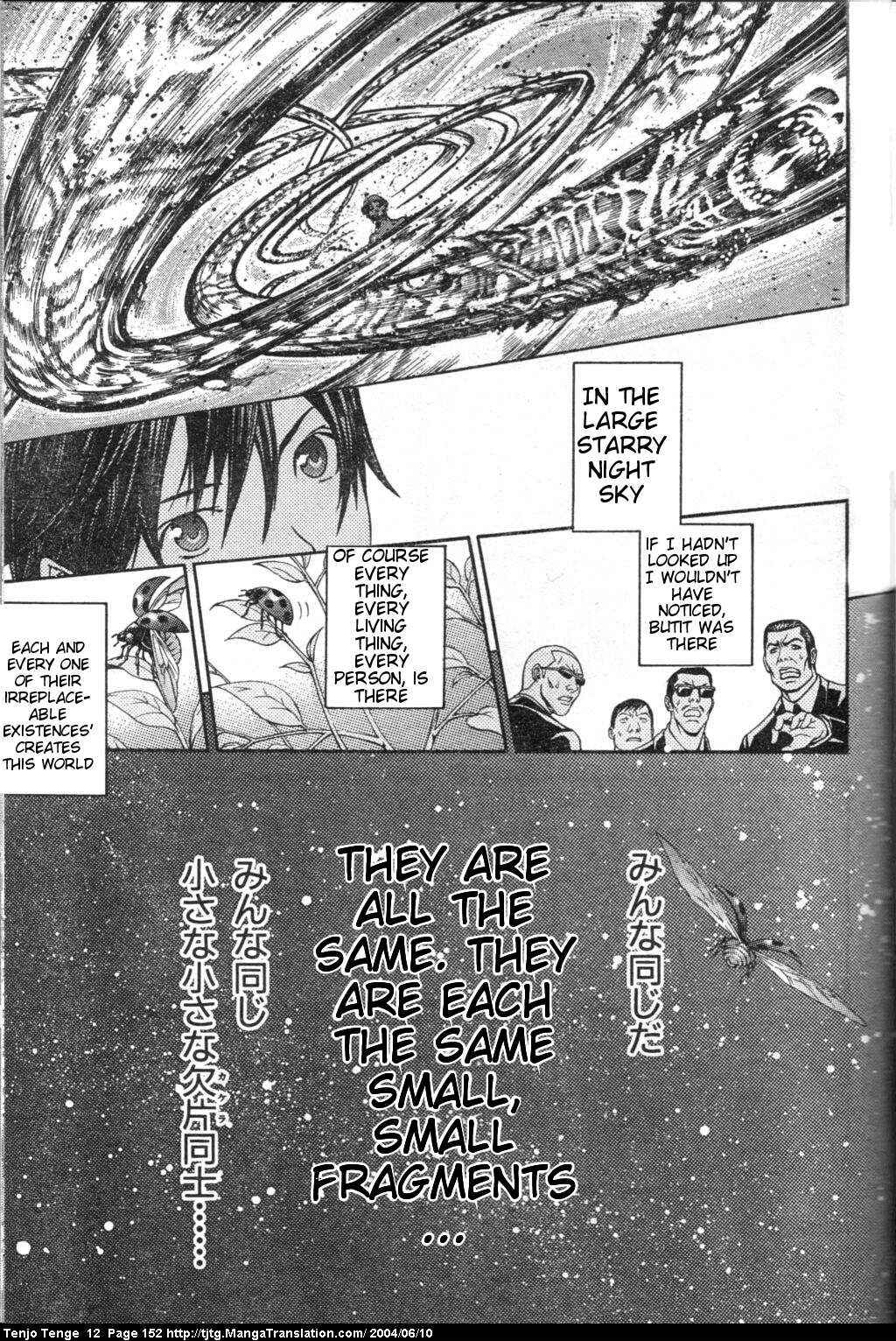 Tenjou Tenge Chapter 74 - Page 18