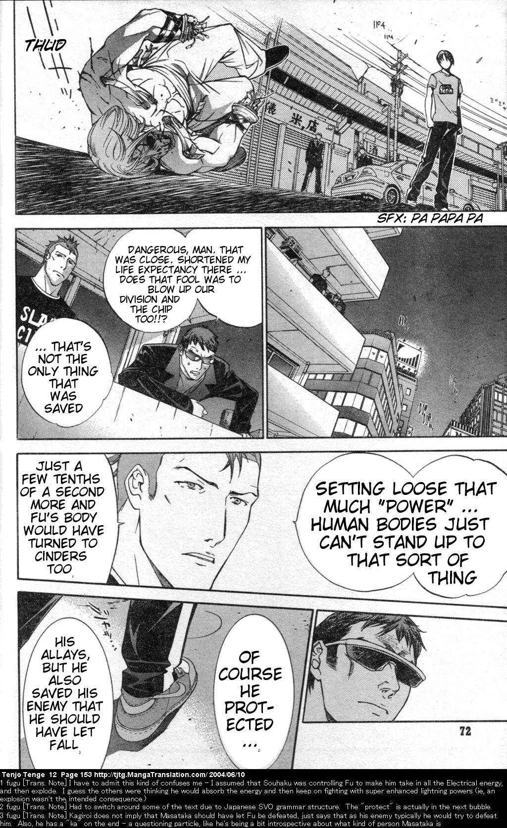 Tenjou Tenge Chapter 74 - Page 19