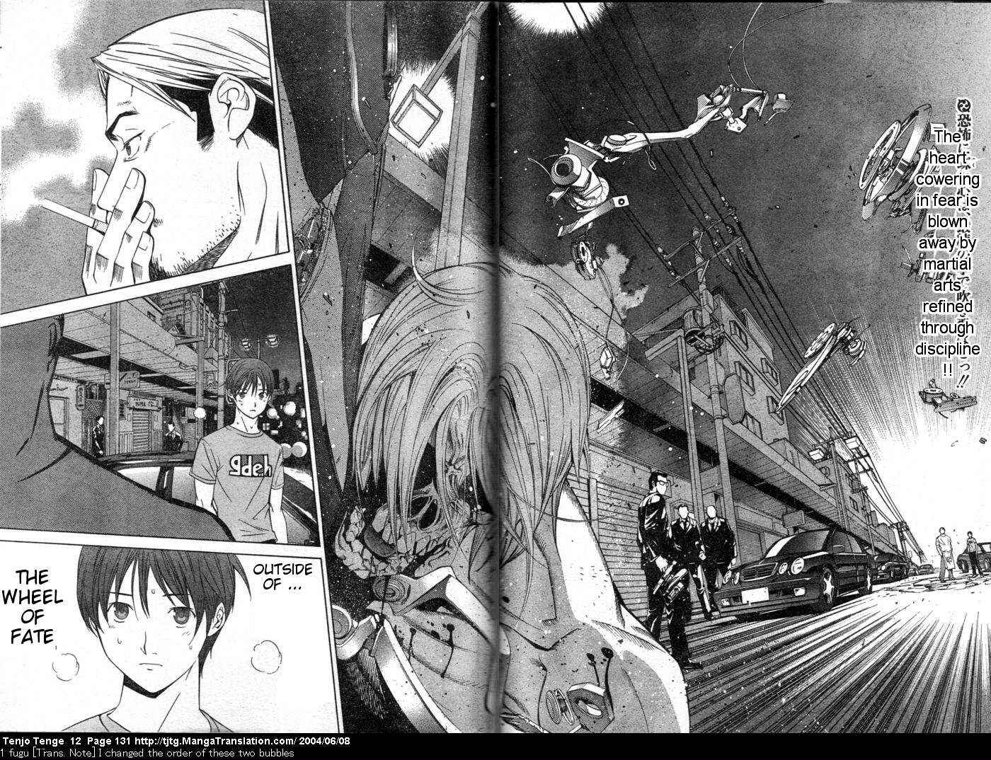 Tenjou Tenge Chapter 74 - Page 2