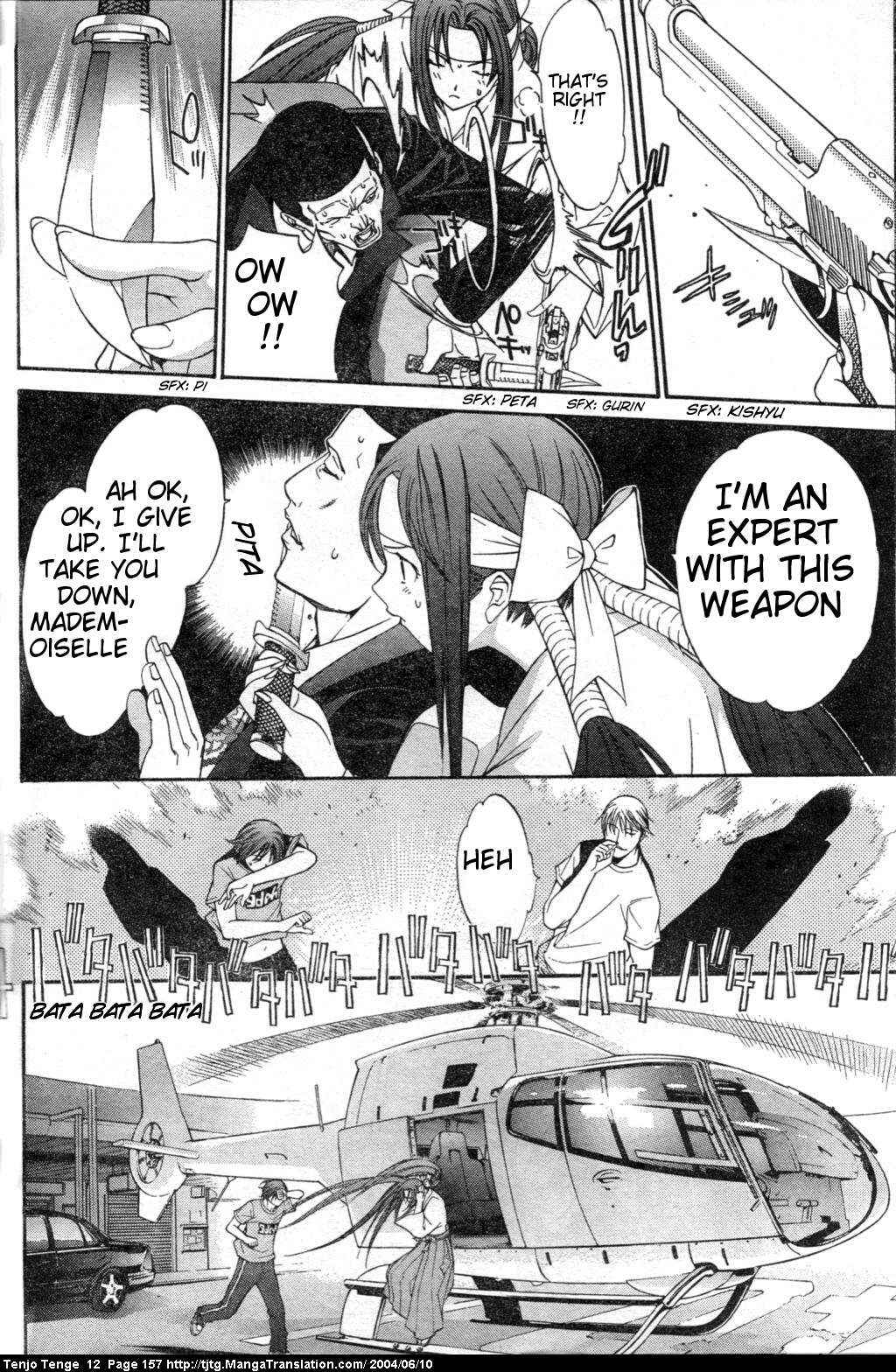 Tenjou Tenge Chapter 74 - Page 23