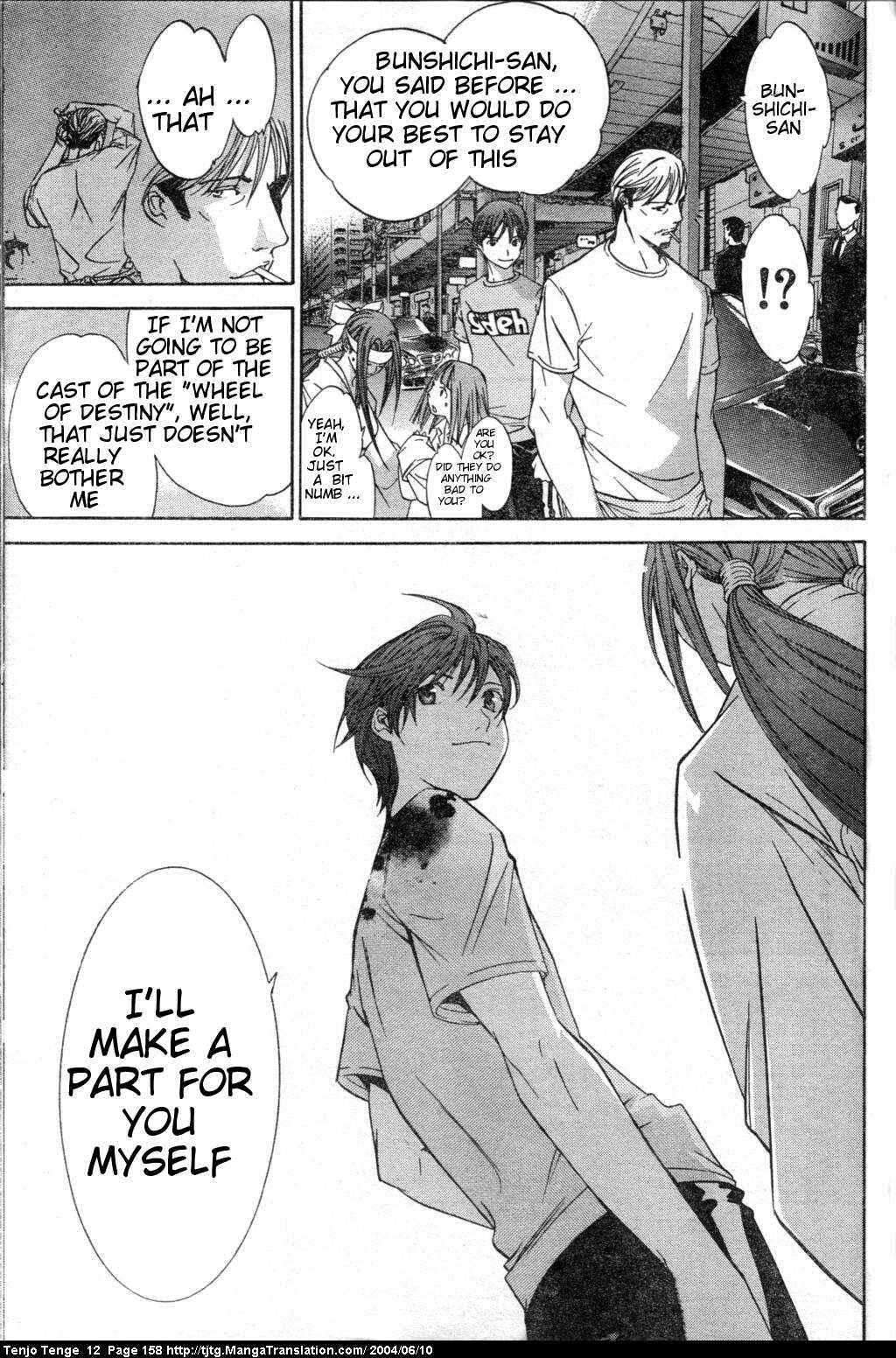 Tenjou Tenge Chapter 74 - Page 24