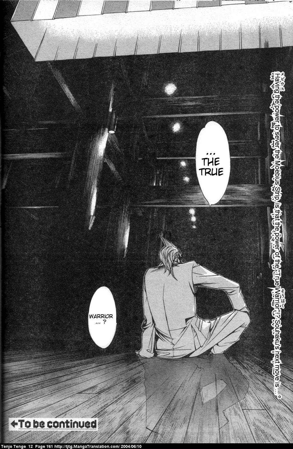 Tenjou Tenge Chapter 74 - Page 27