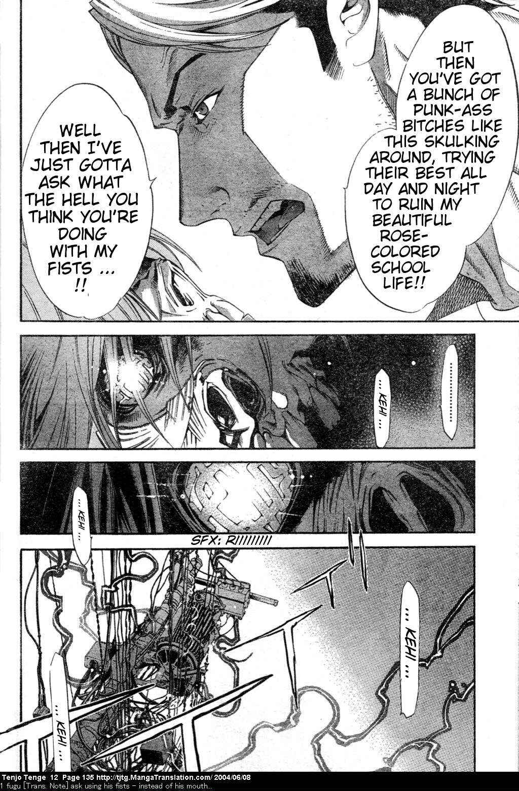 Tenjou Tenge Chapter 74 - Page 5