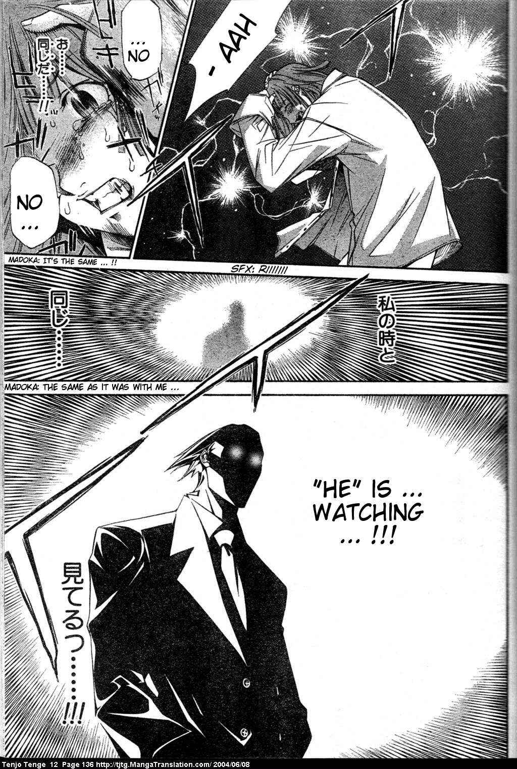 Tenjou Tenge Chapter 74 - Page 6
