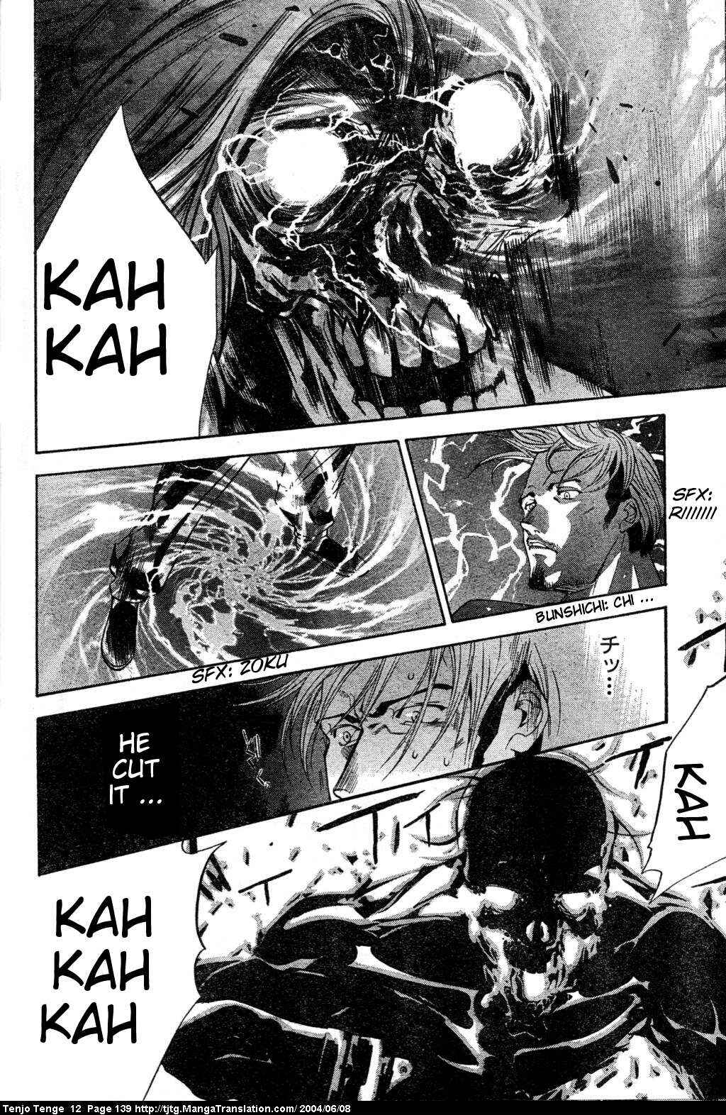 Tenjou Tenge Chapter 74 - Page 8