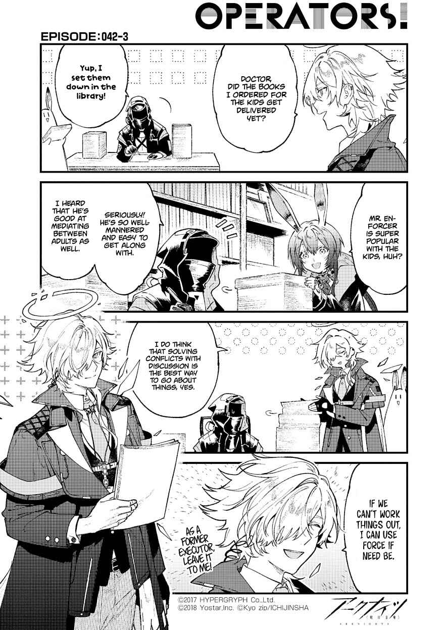 Arknights OPERATORS! Chapter 42 - Page 3