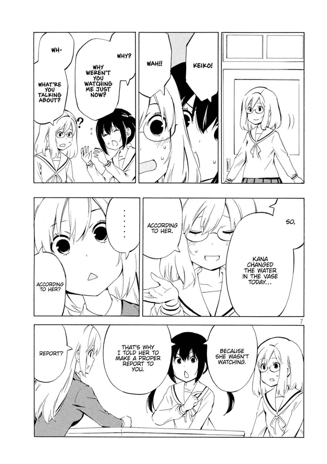 Minami-ke Chapter 460 - Page 7