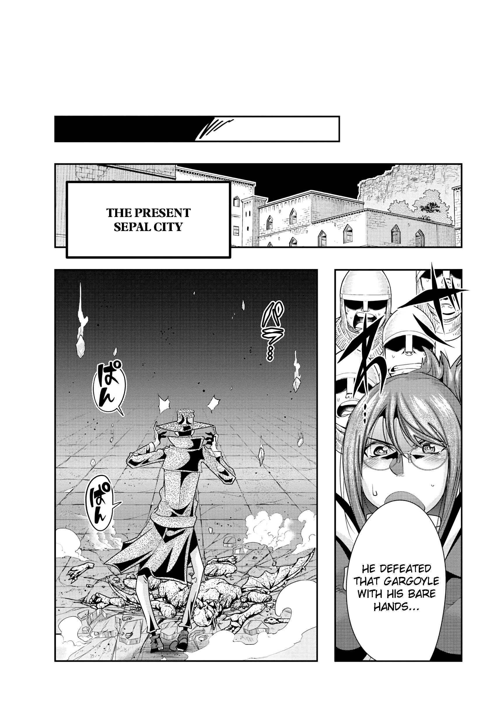 Lupin III: Neighbor World Princess Chapter 9 - Page 14