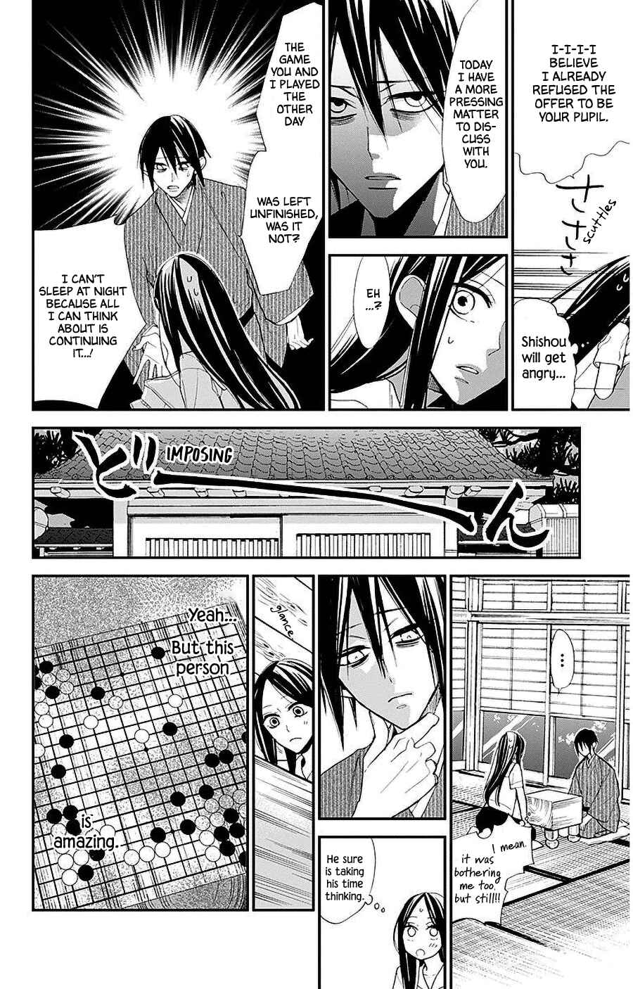 Hoshizora no Karasu Chapter 33 - Page 16
