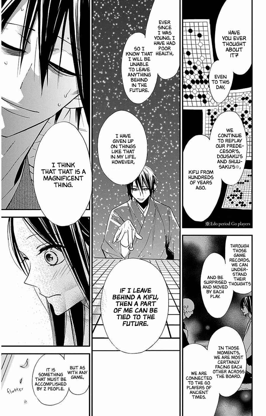 Hoshizora no Karasu Chapter 33 - Page 19