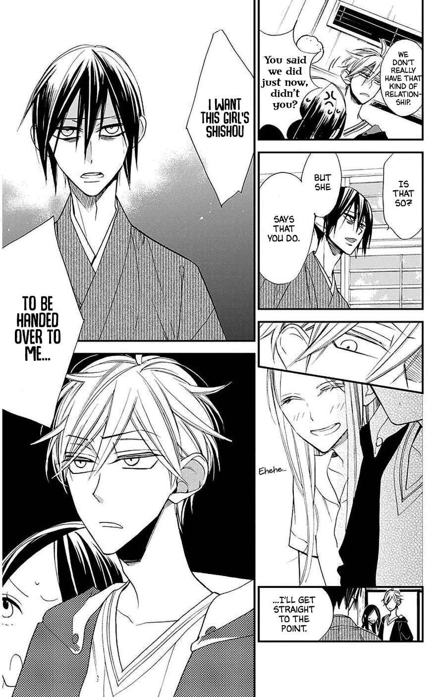 Hoshizora no Karasu Chapter 33 - Page 23
