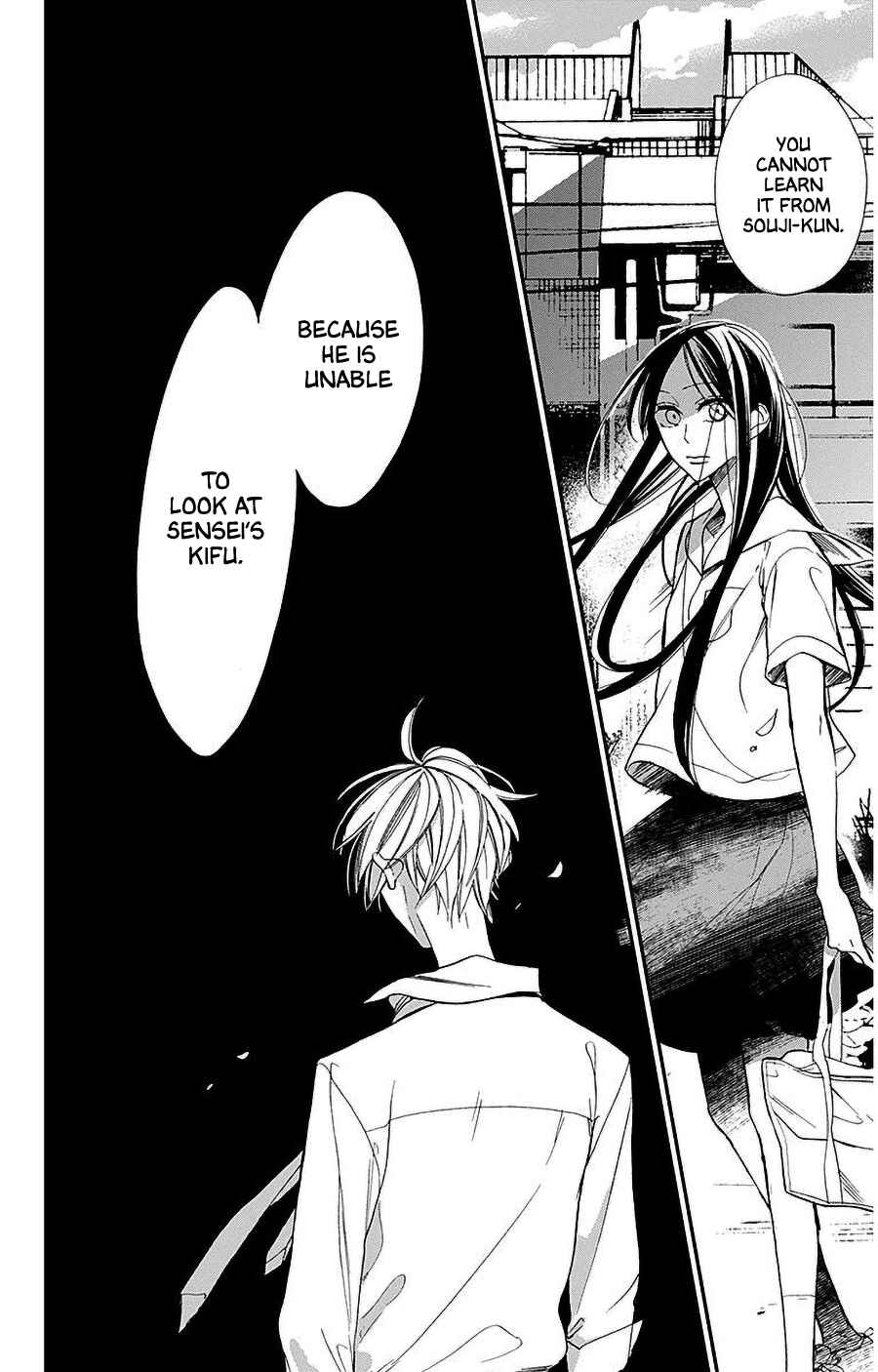 Hoshizora no Karasu Chapter 33 - Page 8