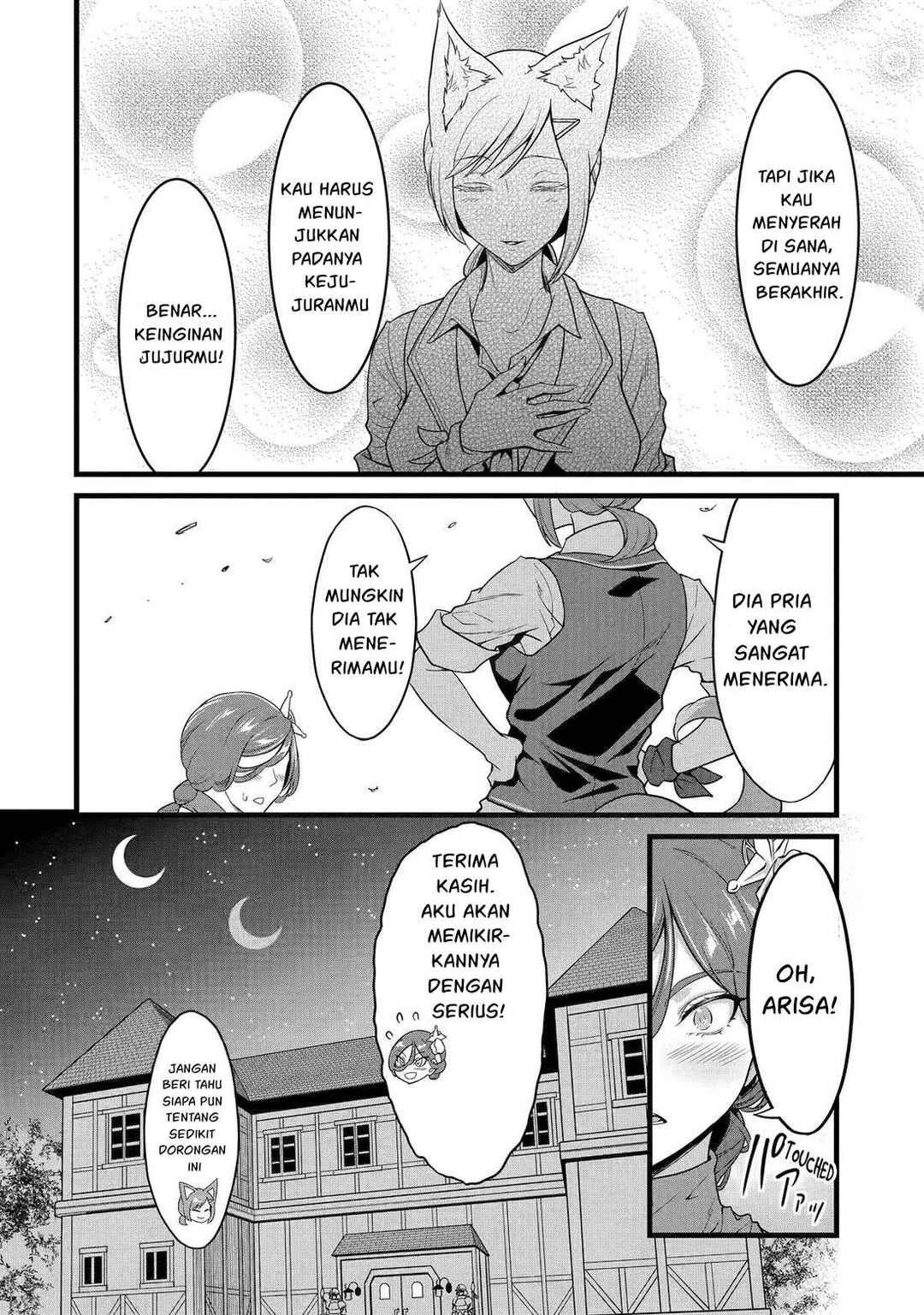 Yurufuwa Nouka no Mojibake Skill: Isekai de Catalog Tsuuhan Yattemasu Chapter 28 - Page 25