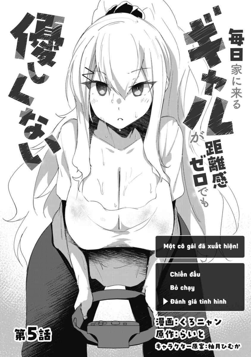 Mainichi Ie ni Kuru Gal ga Kyorikan Zero Demo Yasashiku nai Chapter 5 - Page 2