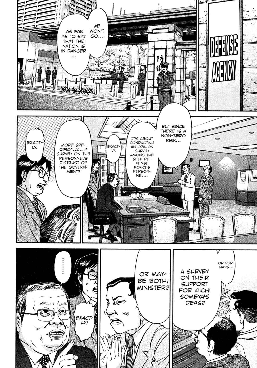 Kiichi VS Chapter 91 - Page 6