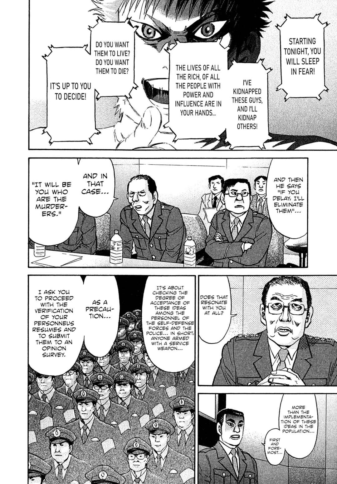Kiichi VS Chapter 91 - Page 8