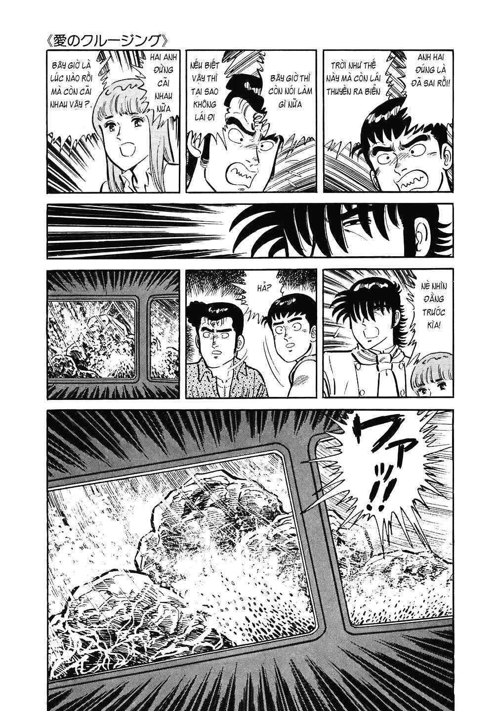 The Chef Chapter 146 - Page 19