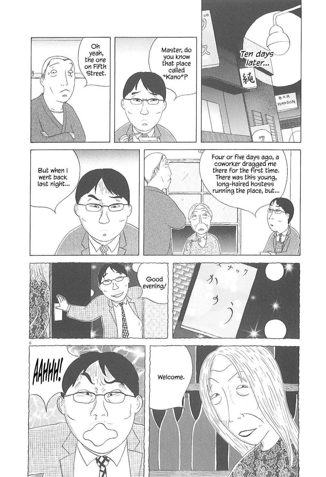 Shinya Shokudou Chapter 82 - Page 7