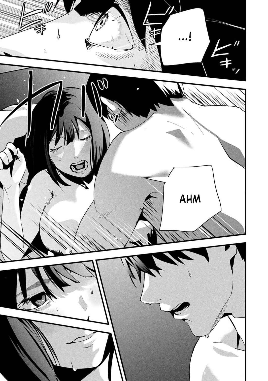 Aisai no Ura Aka Chapter 11 - Page 13