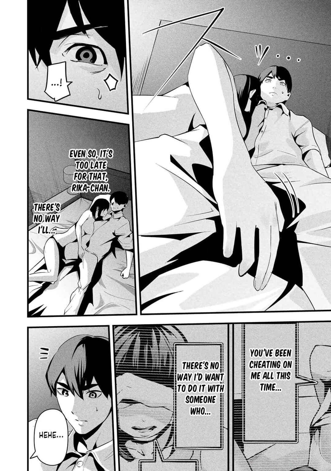 Aisai no Ura Aka Chapter 11 - Page 2