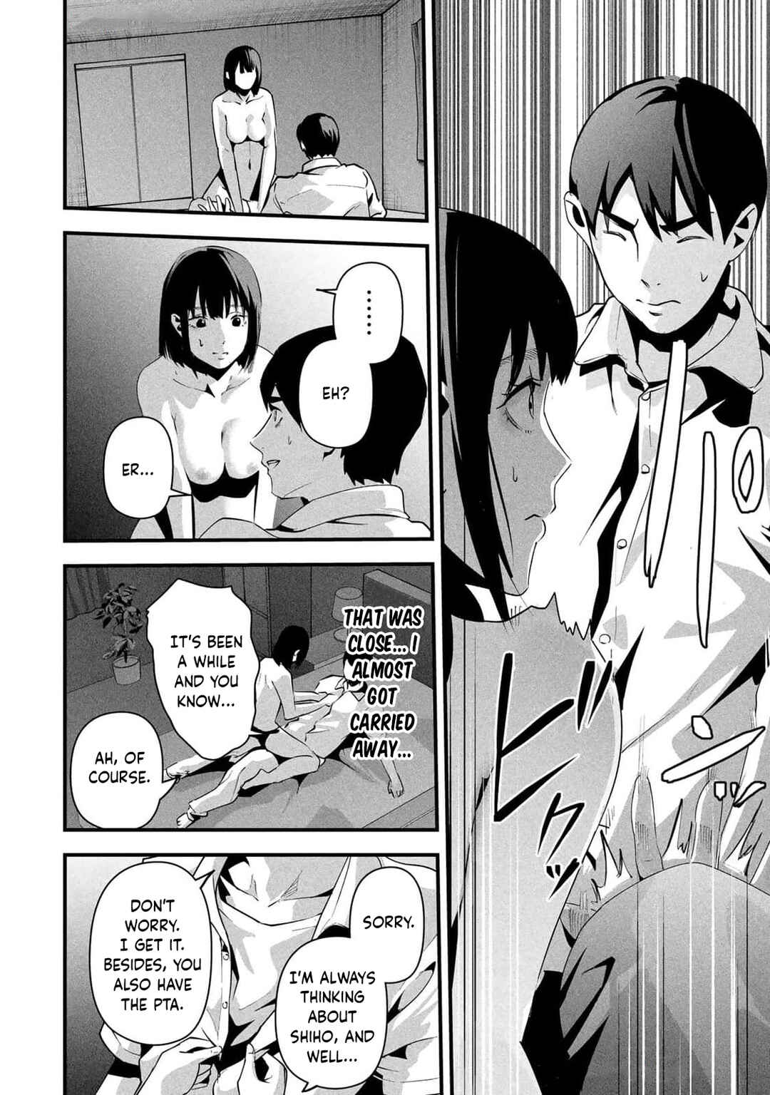 Aisai no Ura Aka Chapter 11 - Page 4