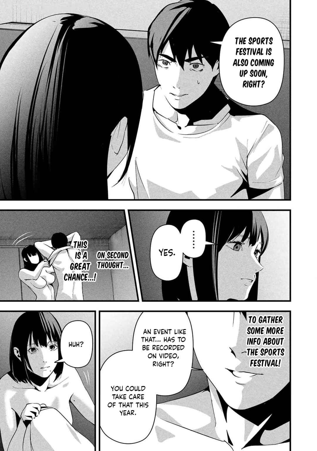 Aisai no Ura Aka Chapter 11 - Page 5