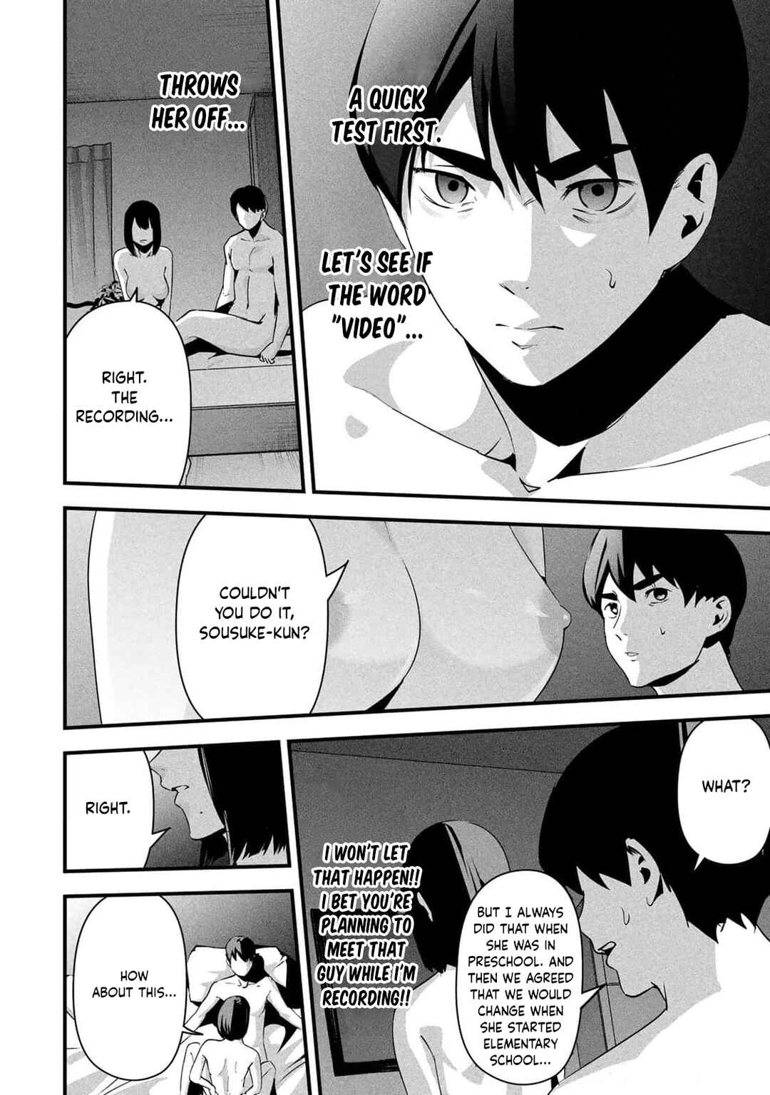 Aisai no Ura Aka Chapter 11 - Page 6
