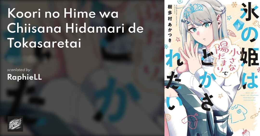 Koori no Hime wa Chiisana Hidamari de Tokasaretai Chapter 6.5 - Page 1
