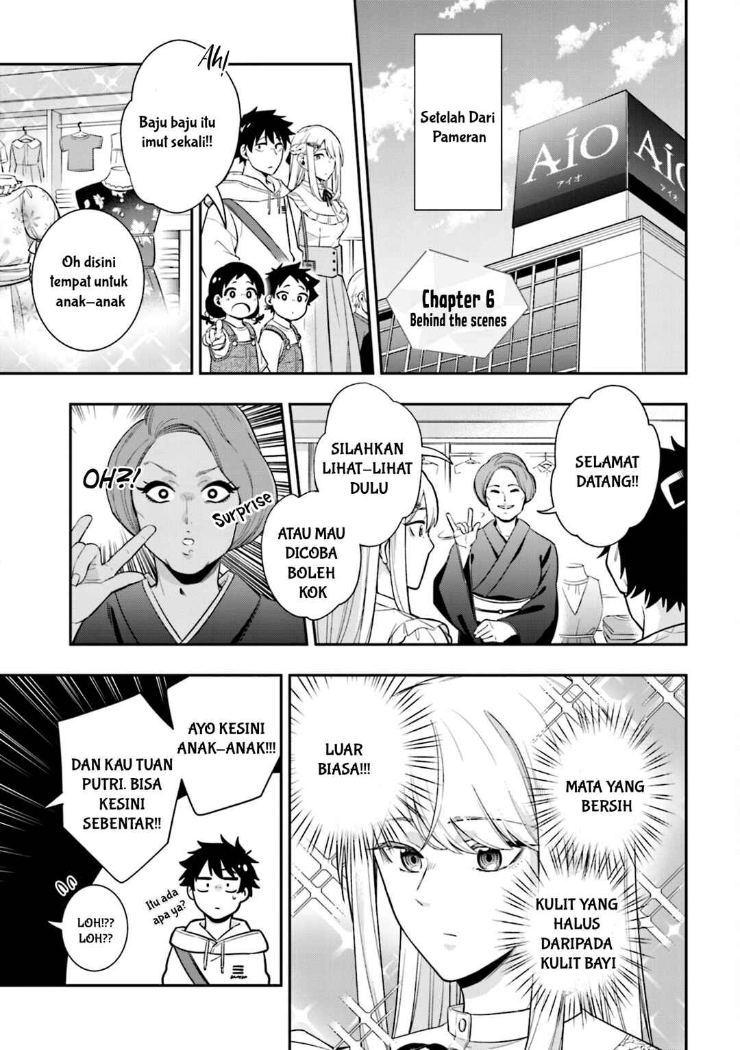 Koori no Hime wa Chiisana Hidamari de Tokasaretai Chapter 6.5 - Page 2