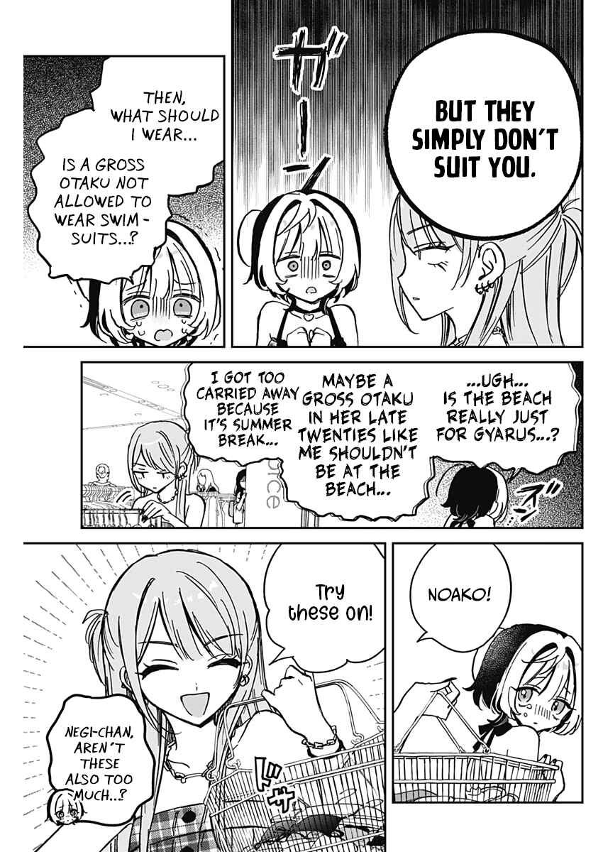 Noa-senpai wa Tomodachi. Chapter 33 - Page 11