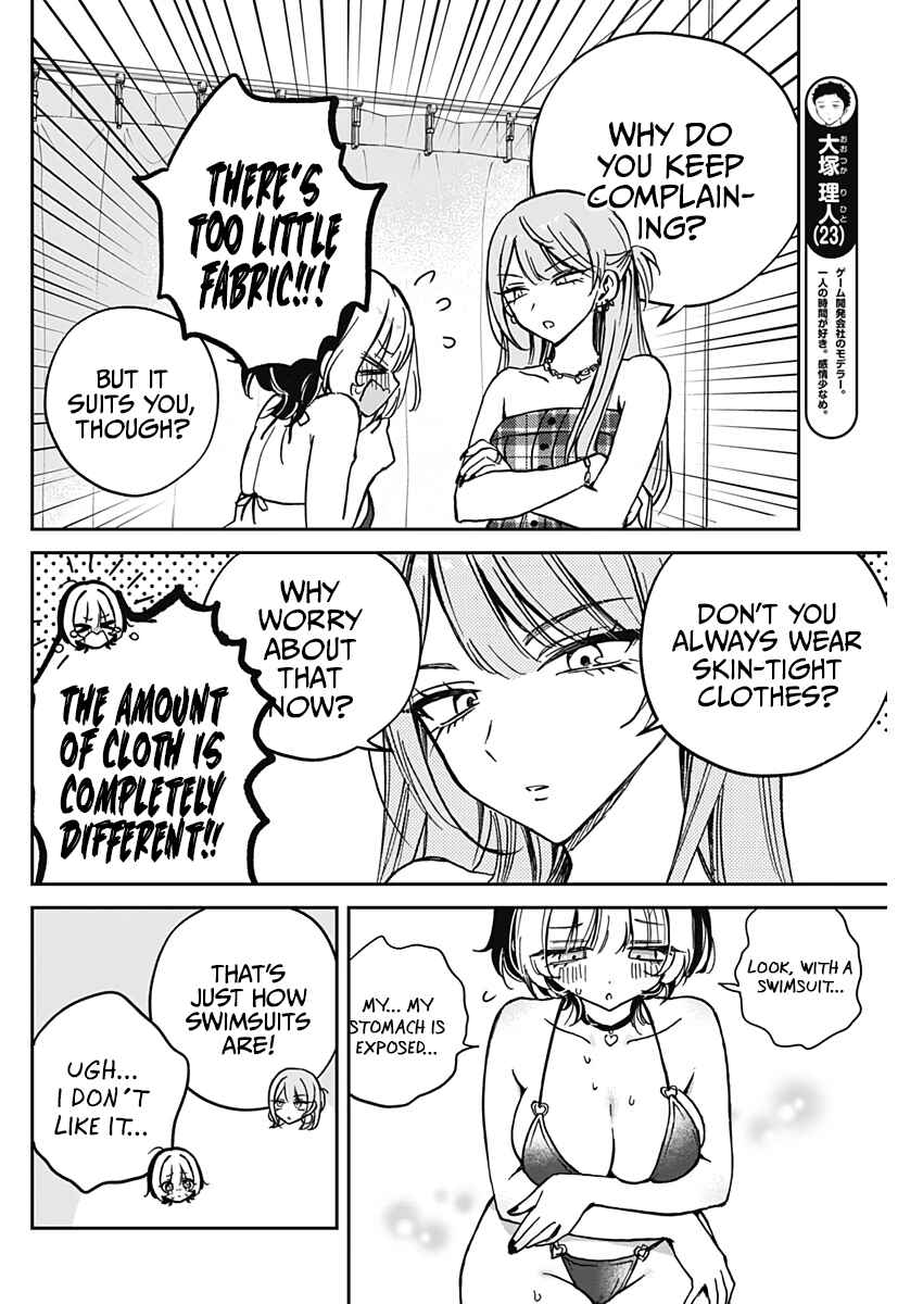 Noa-senpai wa Tomodachi. Chapter 33 - Page 14