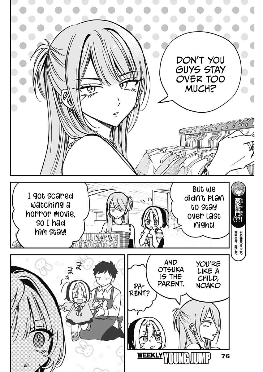 Noa-senpai wa Tomodachi. Chapter 33 - Page 6