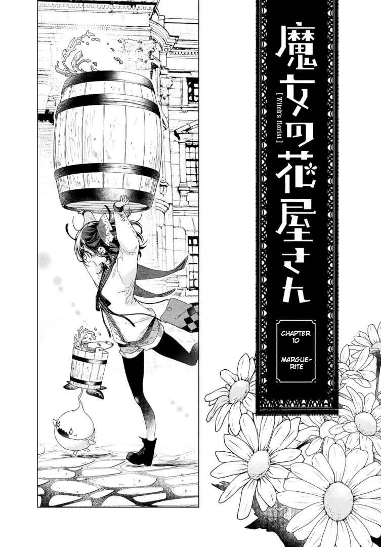 Majo no Hanaya-san Chapter 10 - Page 4