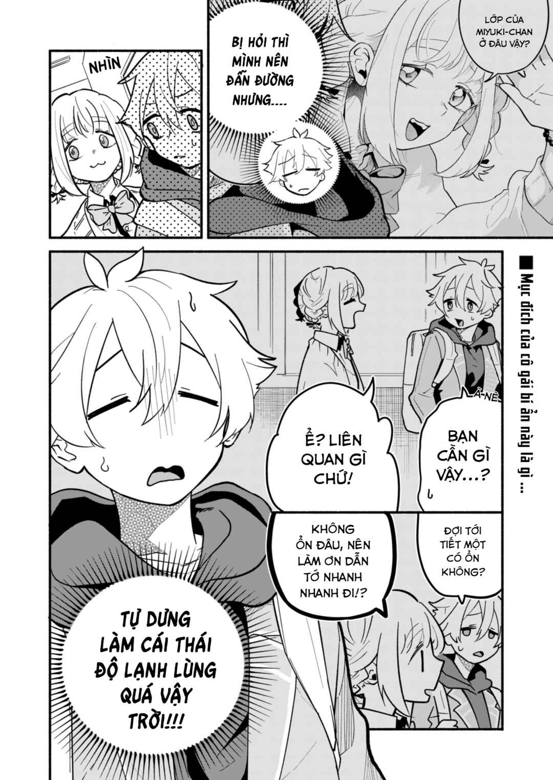 Boku no Ikezu na Konyakusha Chapter 3 - Page 1