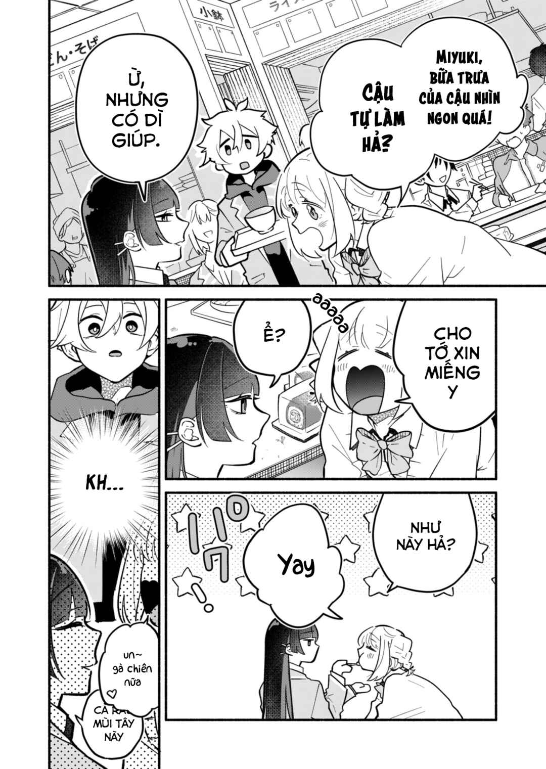 Boku no Ikezu na Konyakusha Chapter 3 - Page 13