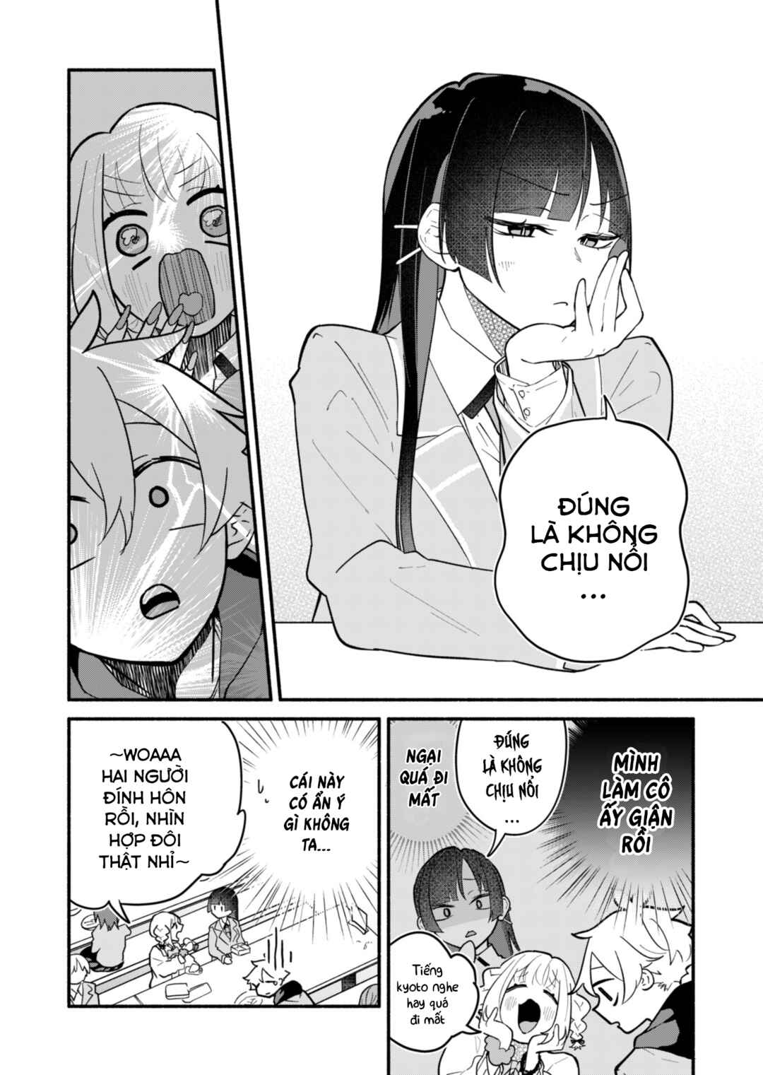 Boku no Ikezu na Konyakusha Chapter 3 - Page 17