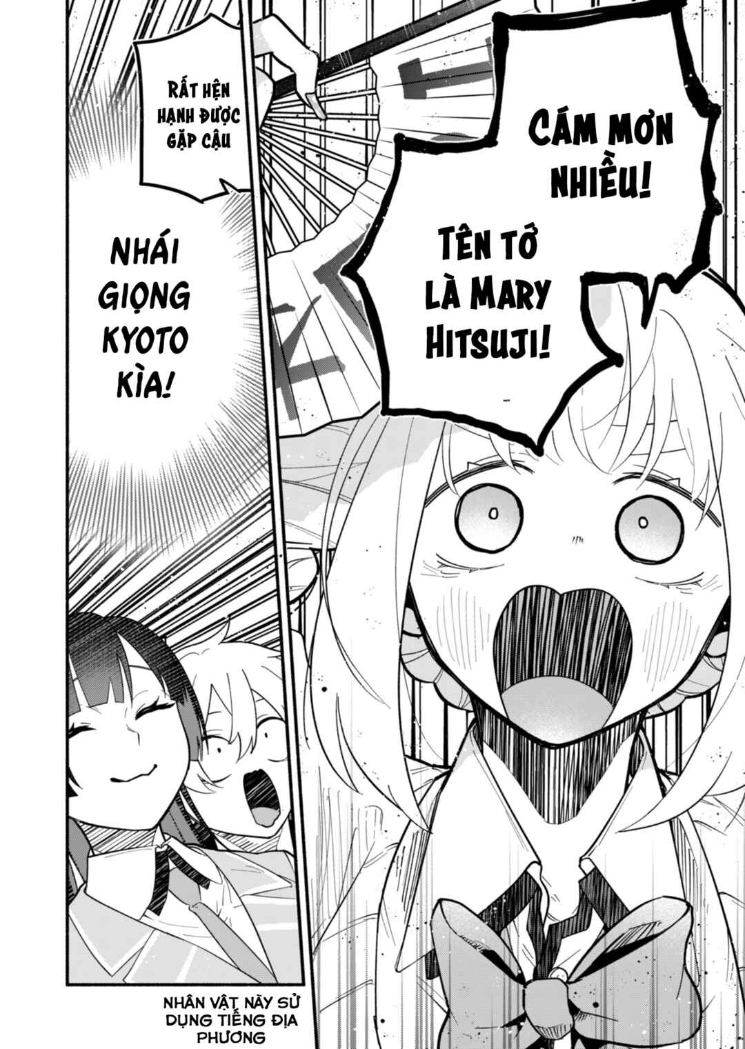 Boku no Ikezu na Konyakusha Chapter 3 - Page 3
