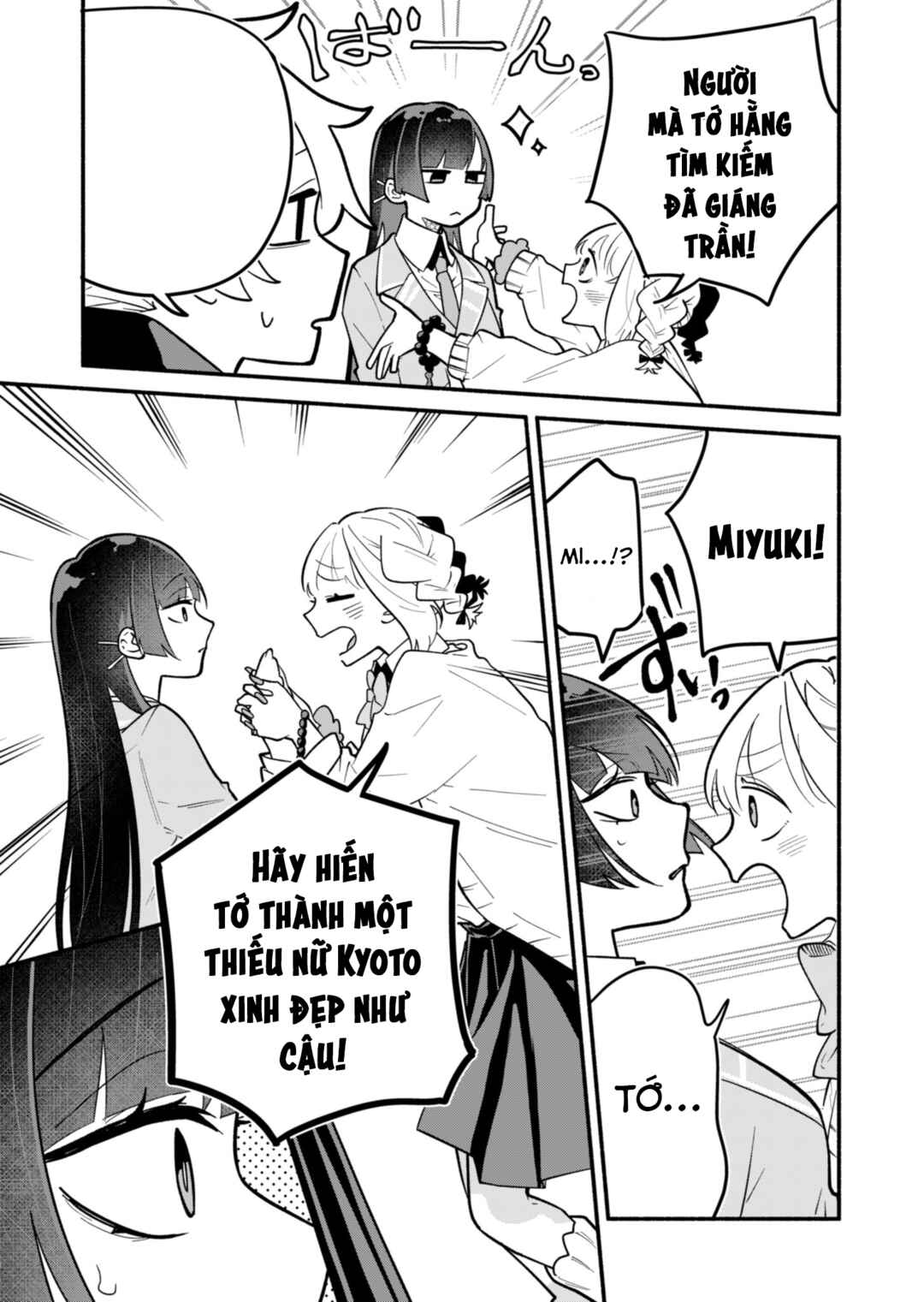 Boku no Ikezu na Konyakusha Chapter 3 - Page 8