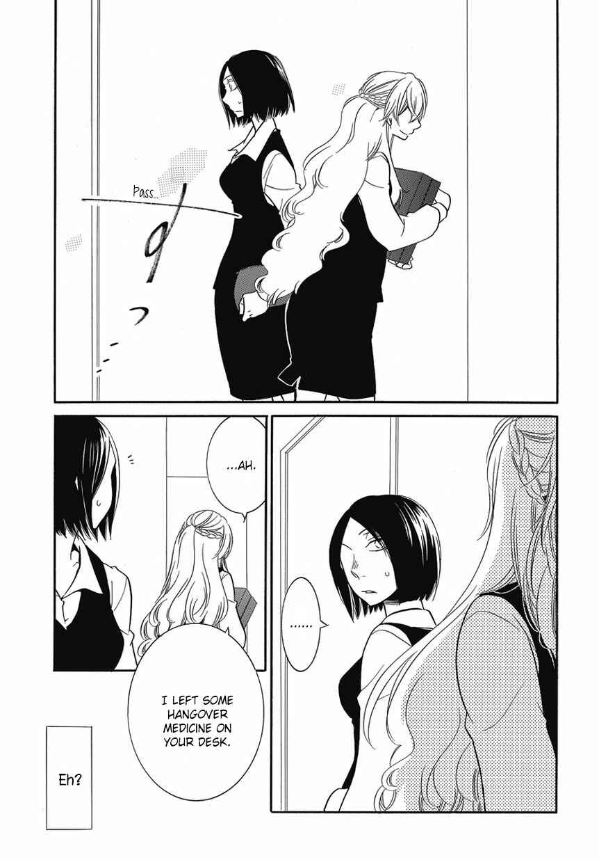 Fujouri na Atashitachi Chapter 4 - Page 5