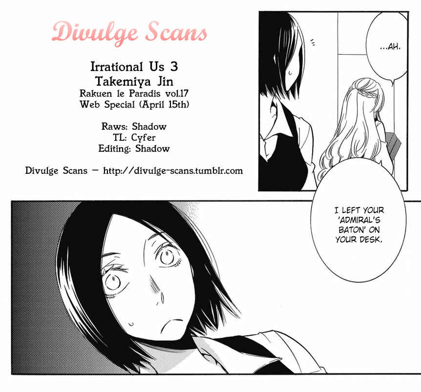 Fujouri na Atashitachi Chapter 4 - Page 7