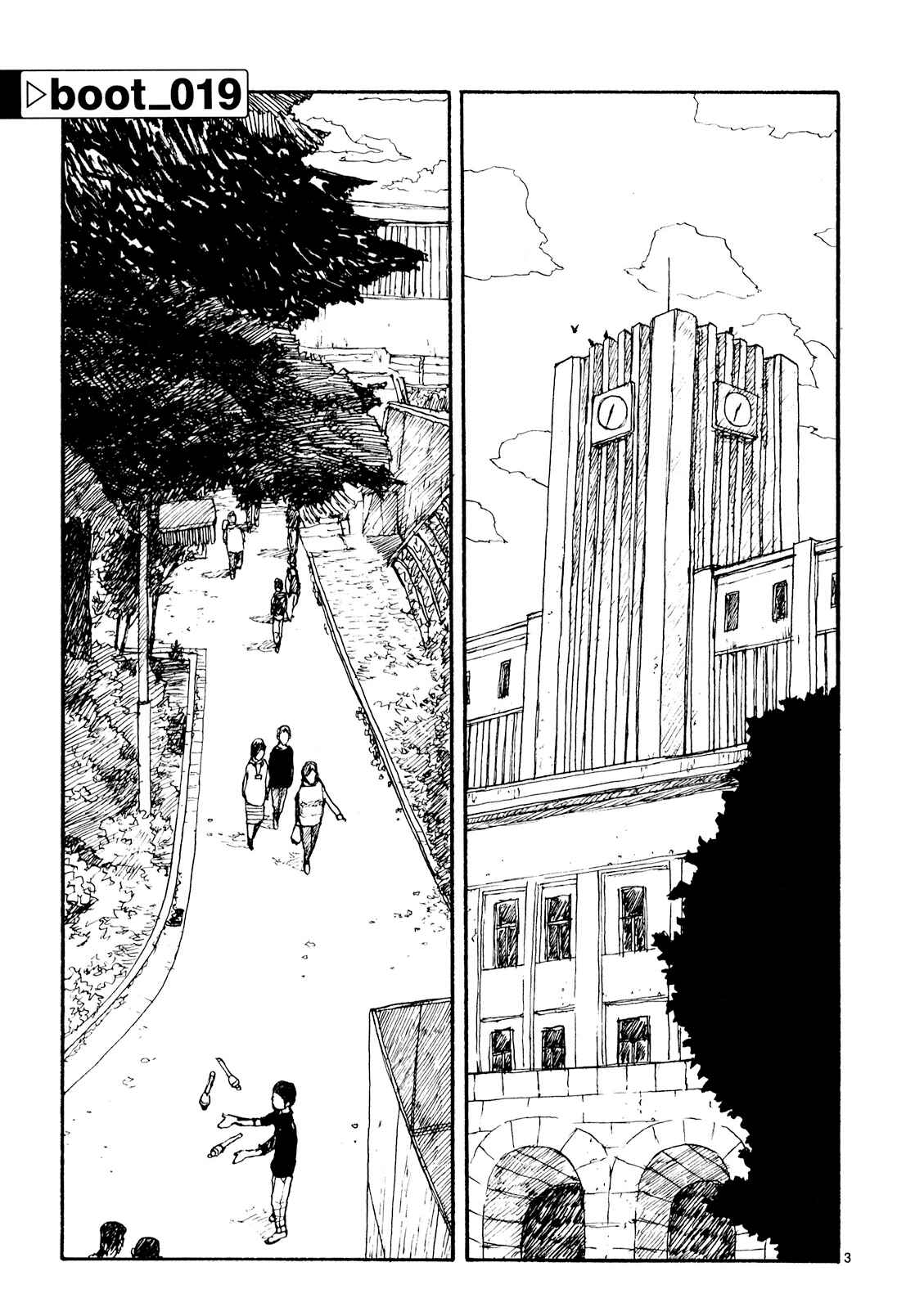 ATOM: The Beginning Chapter 19 - Page 1