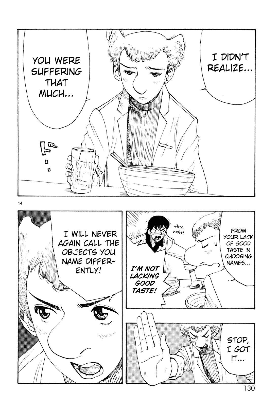 ATOM: The Beginning Chapter 19 - Page 12