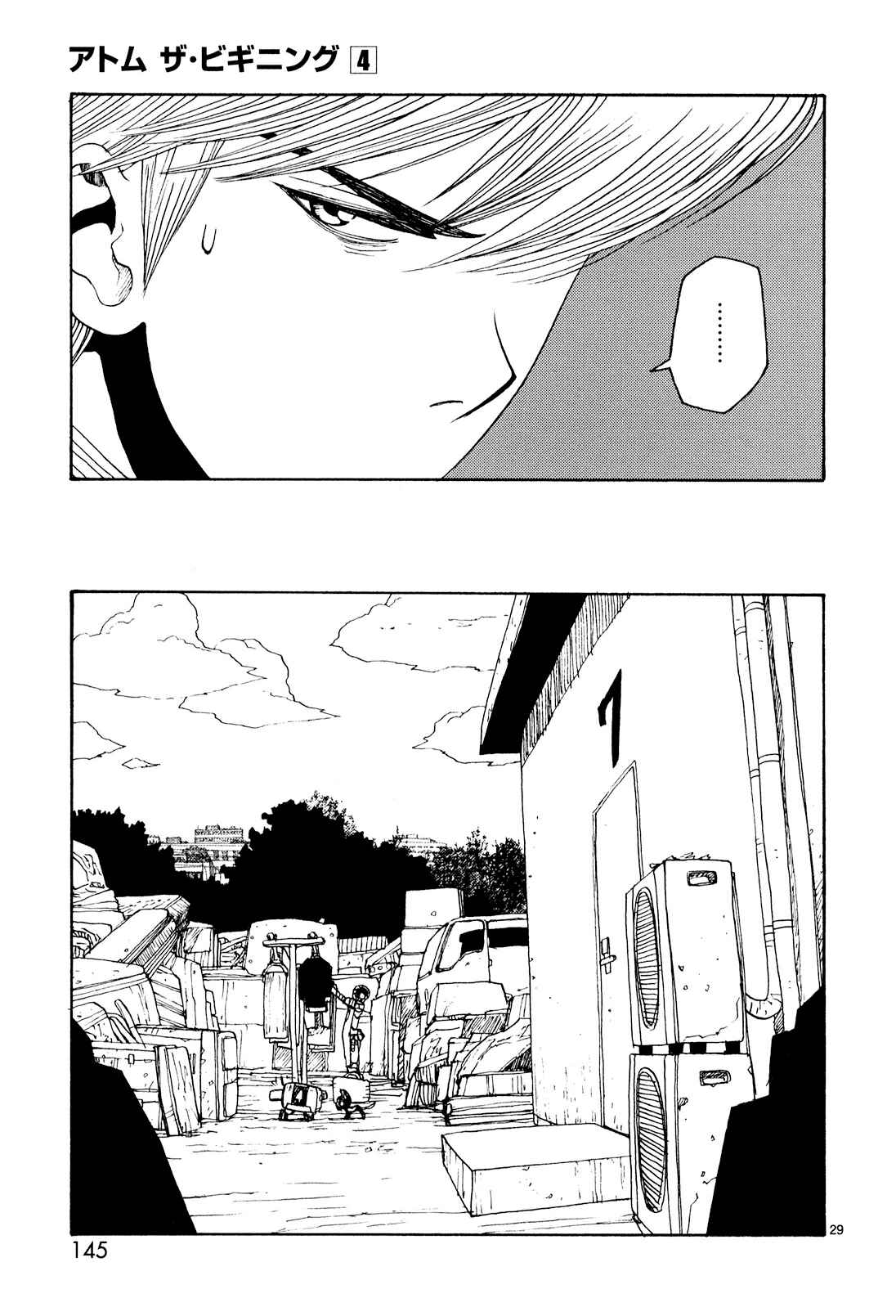ATOM: The Beginning Chapter 19 - Page 27