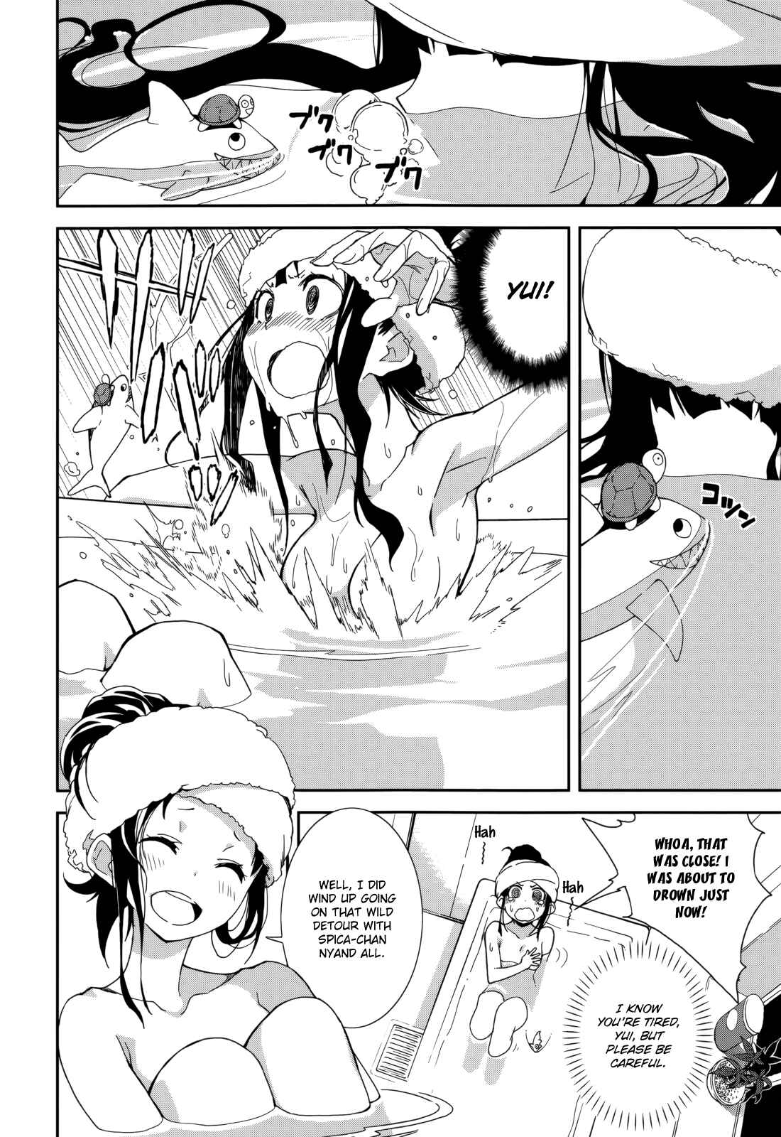Yumekui Merry Chapter 82 - Page 11