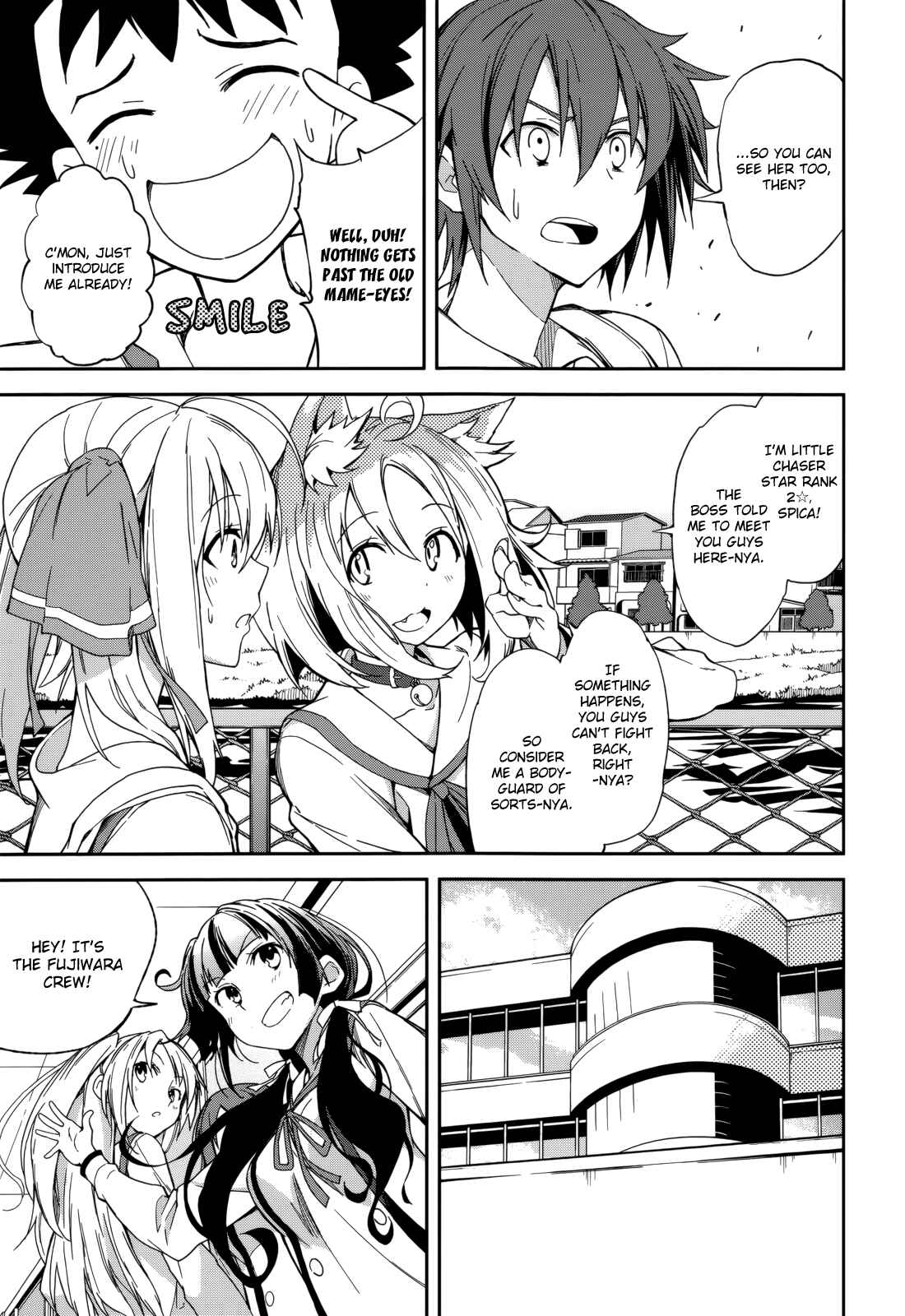 Yumekui Merry Chapter 82 - Page 16