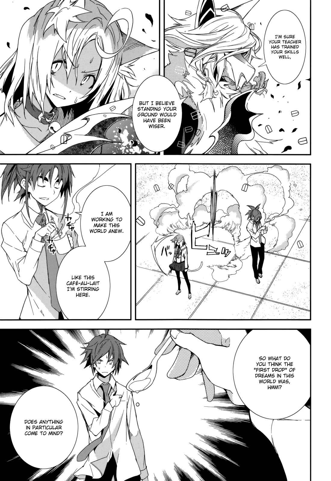Yumekui Merry Chapter 82 - Page 26