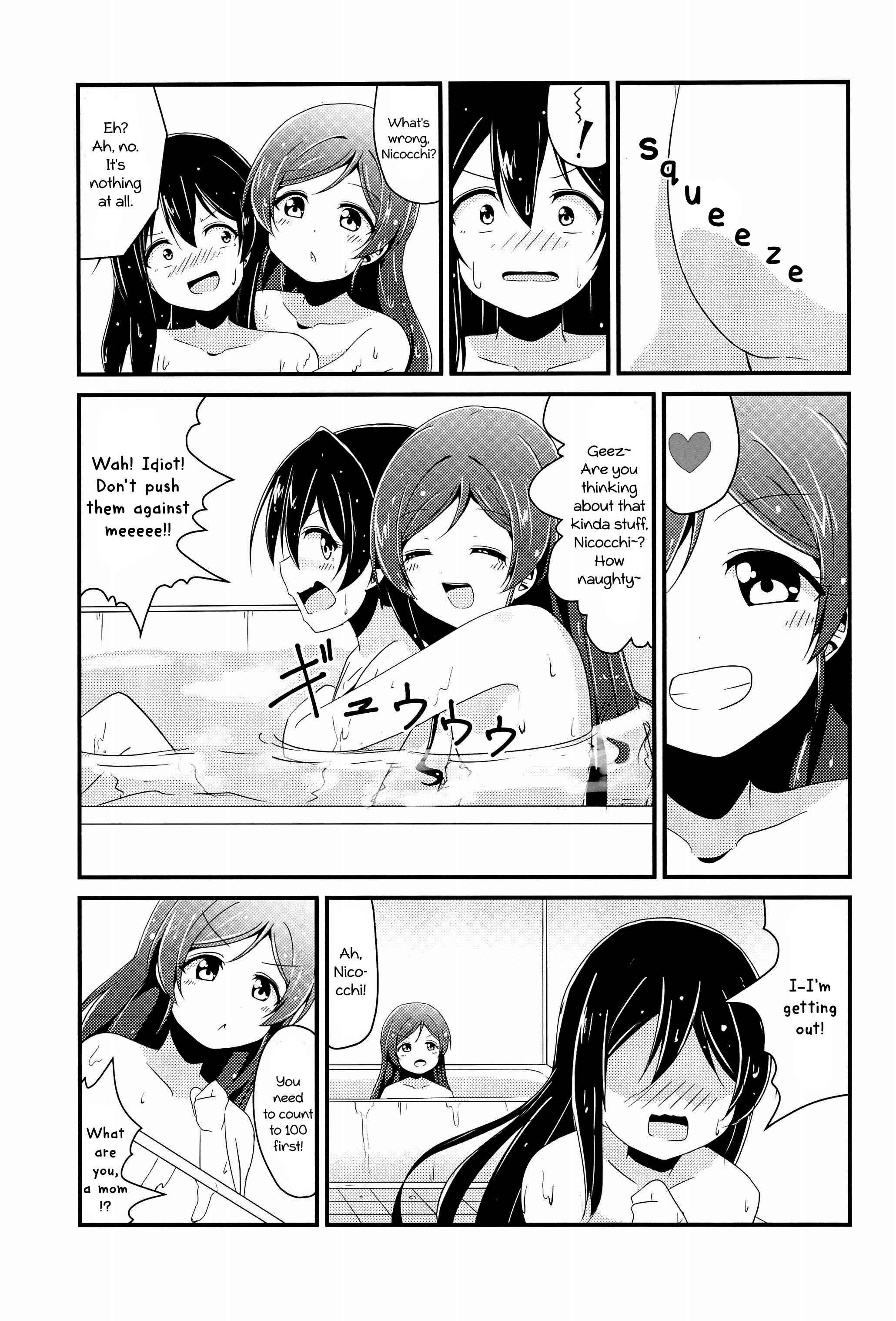 Love Live! - Kyou wa Uchi ga Onee-chan ya (Doujinshi) Chapter Oneshot - Page 19