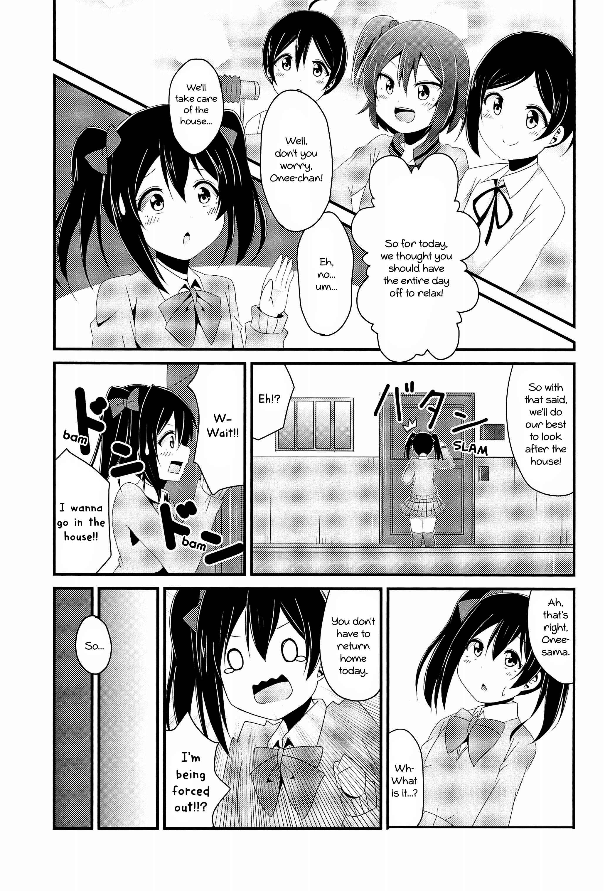 Love Live! - Kyou wa Uchi ga Onee-chan ya (Doujinshi) Chapter Oneshot - Page 5