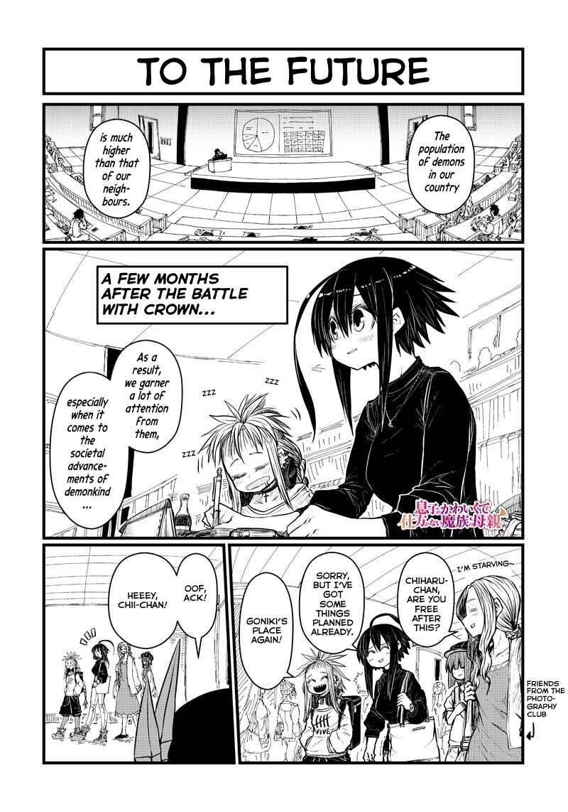 Musuko ga Kawaikute Shikataganai Mazoku no Hahaoya Chapter 196 - Page 2